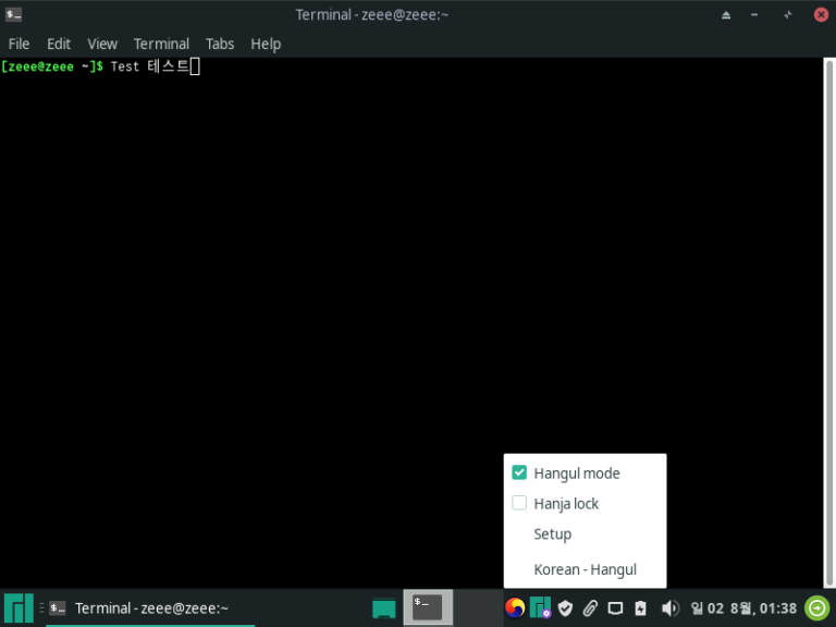 Manjaro 한글 입력 설정 | zeee.io
